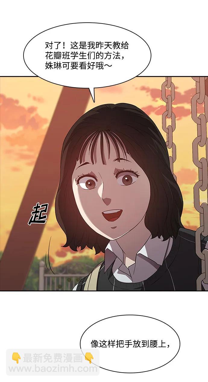 第57话35