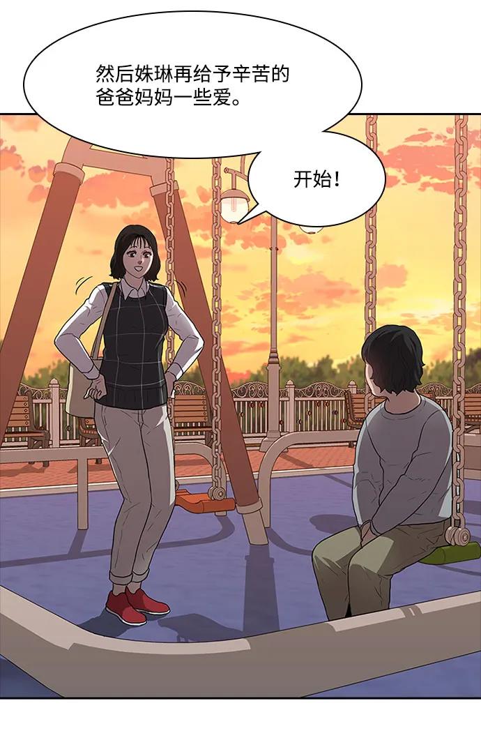 第57话36