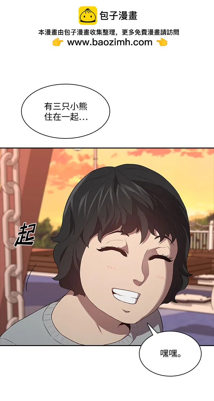 第57话37