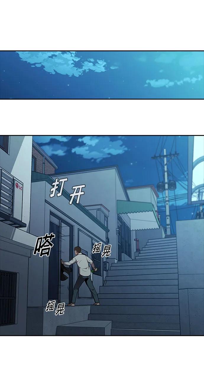 第57话39