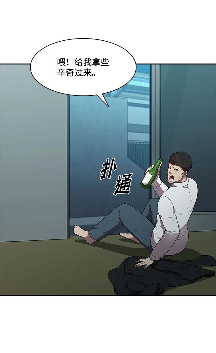 第57话40