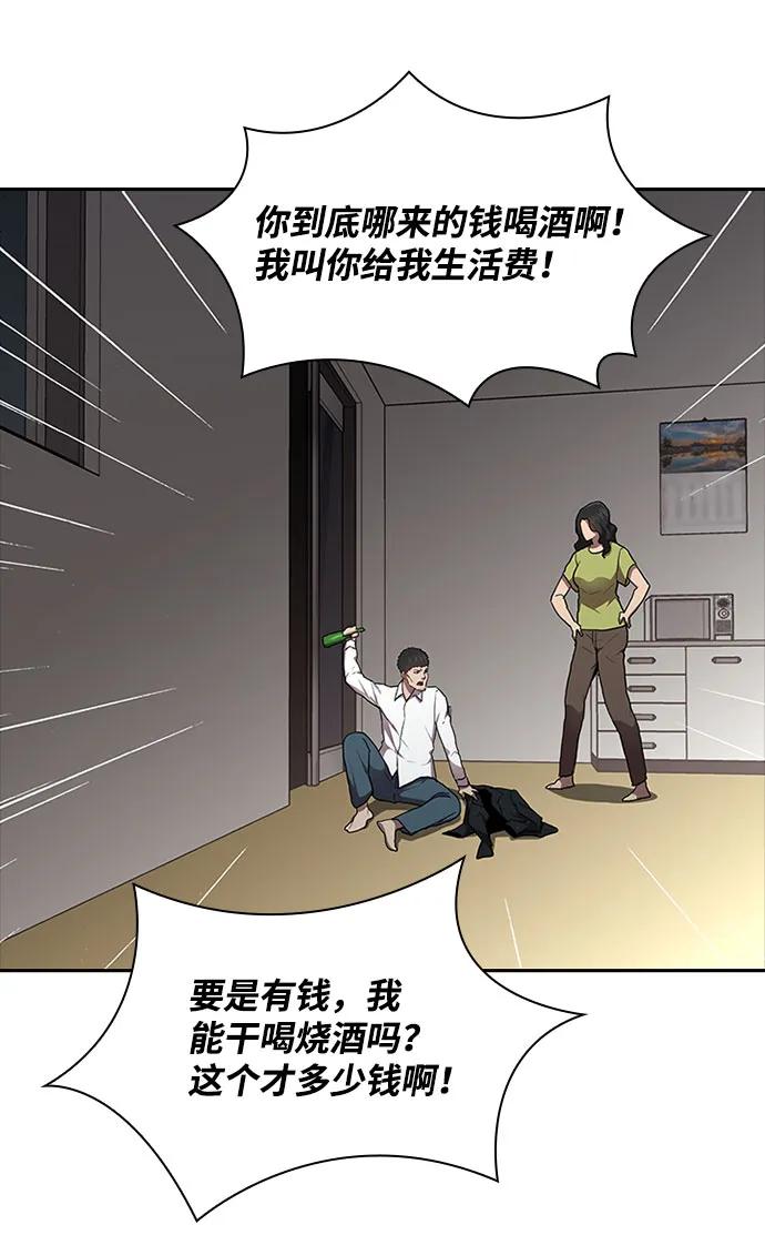 第57话41