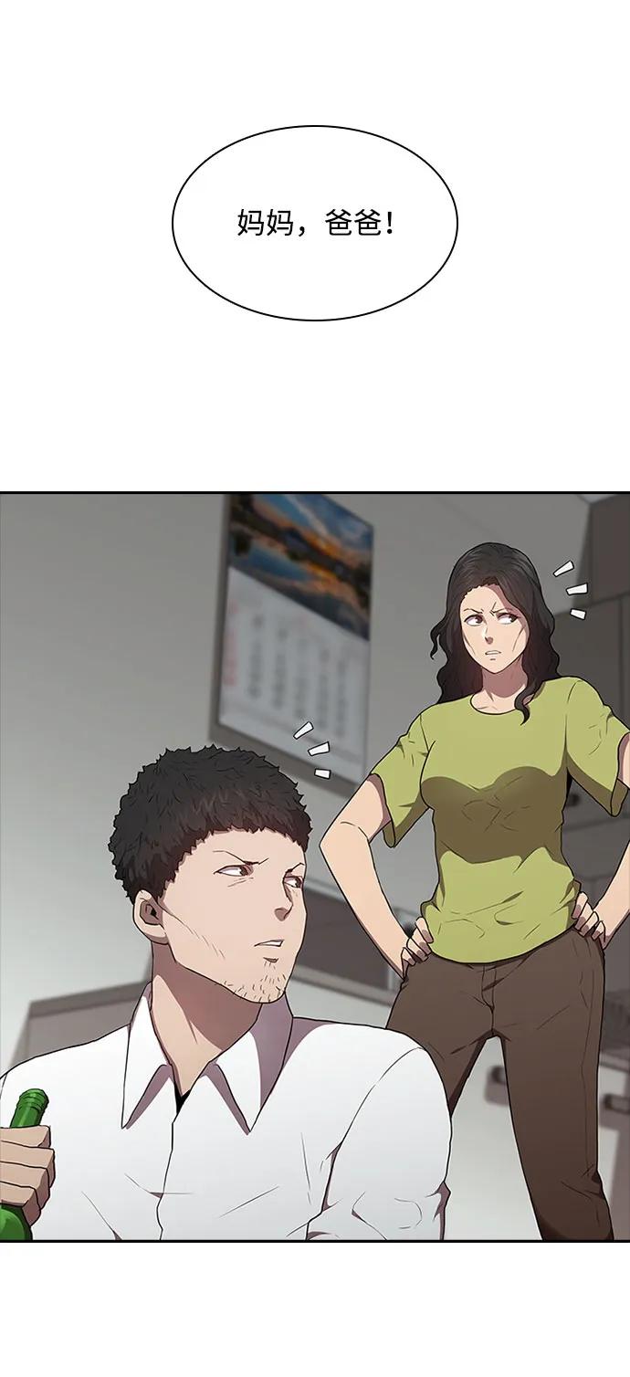 第57话43