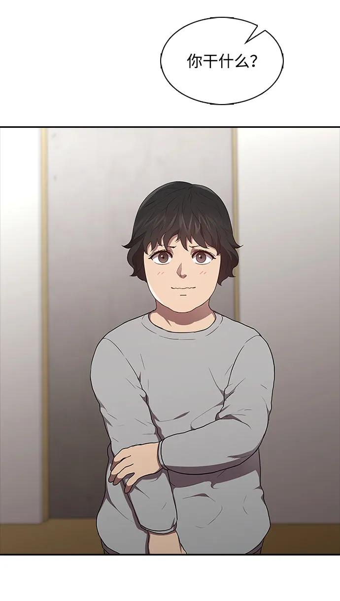 第57话44