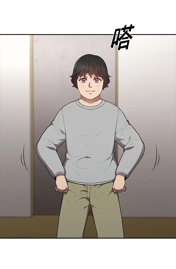第57话46