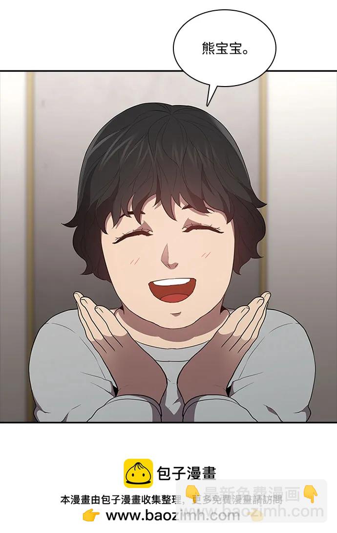 第57话49