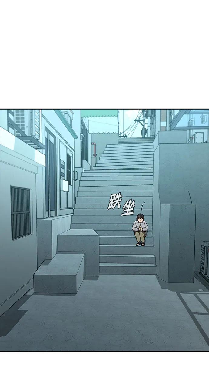 第57话5