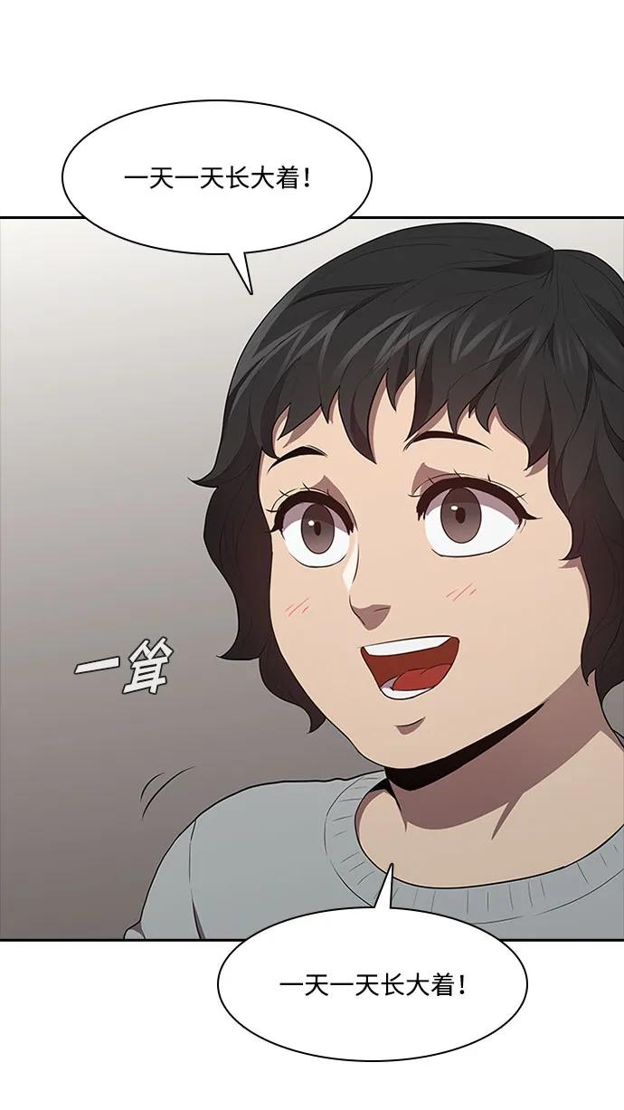 第57话56