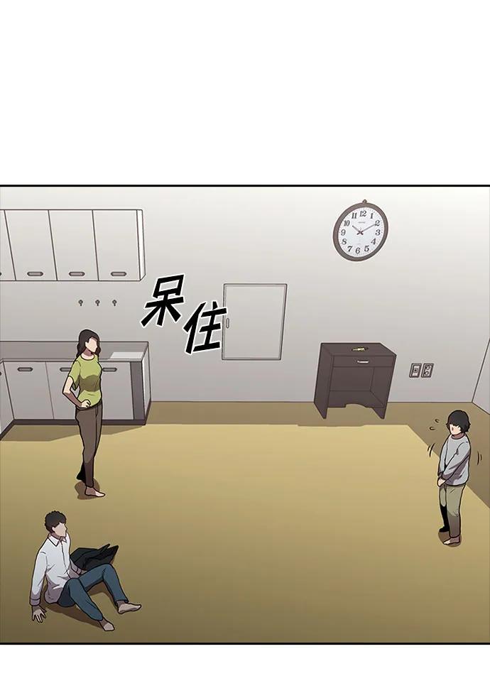 第57话57