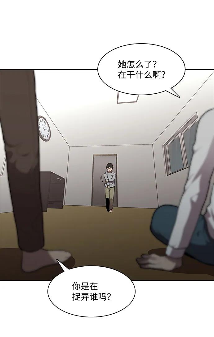 第57话58