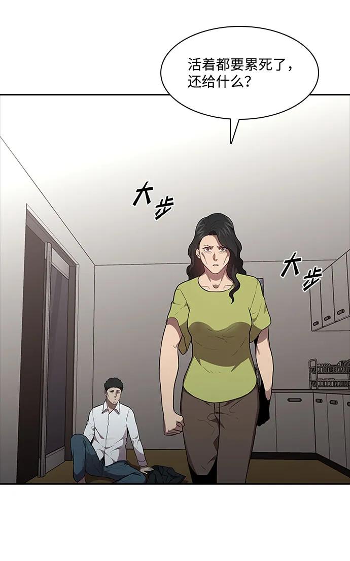 第57话59