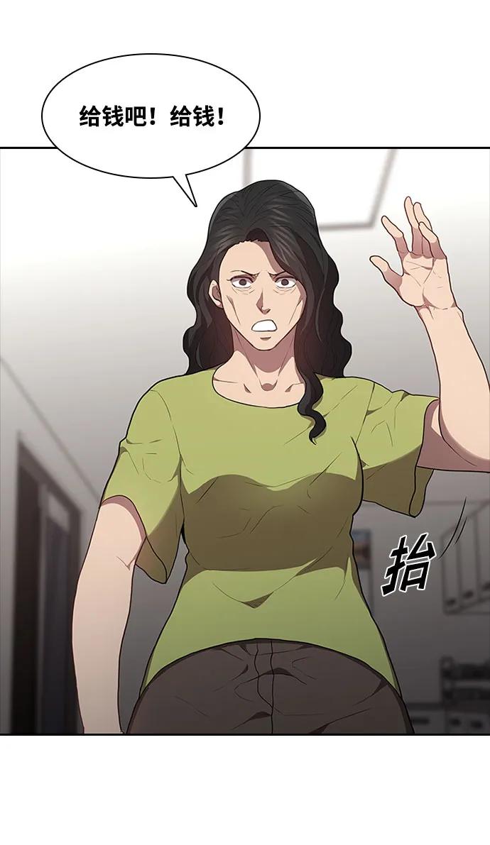 第57话60
