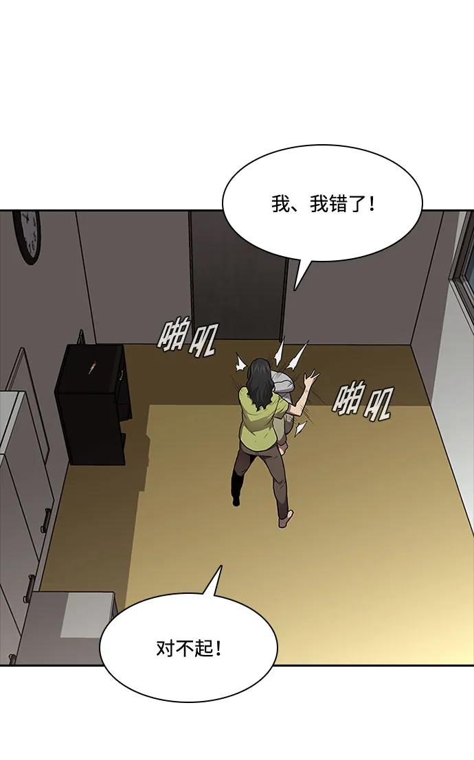 第57话62