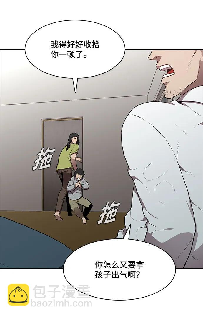 第57话63