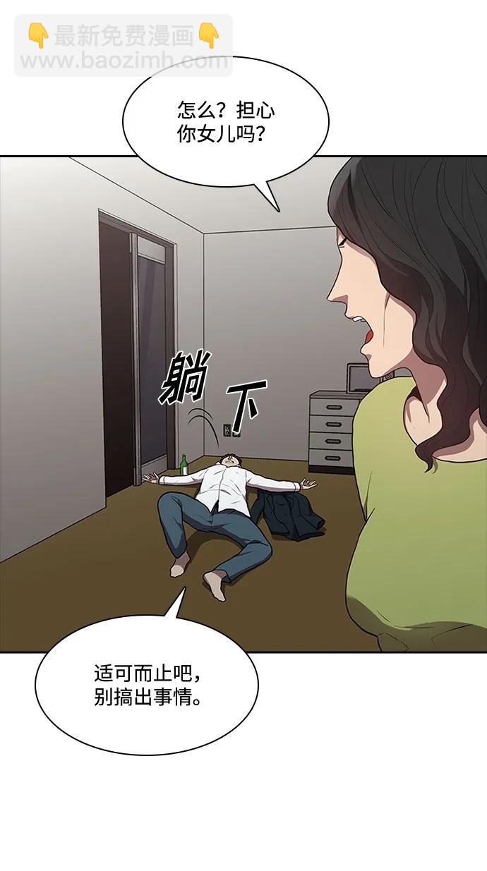 第57话64