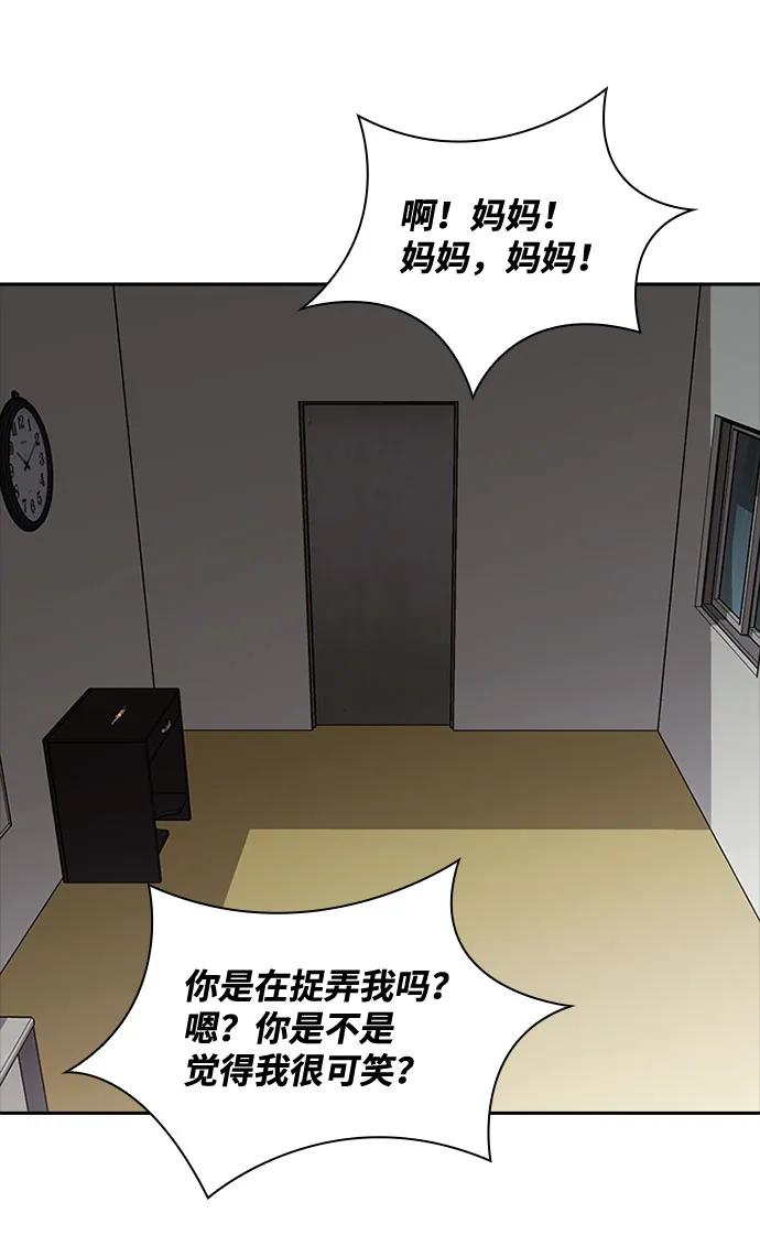 第57话66