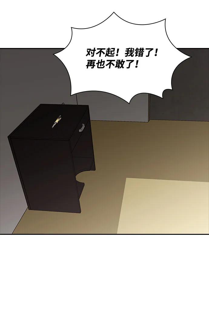 第57话67
