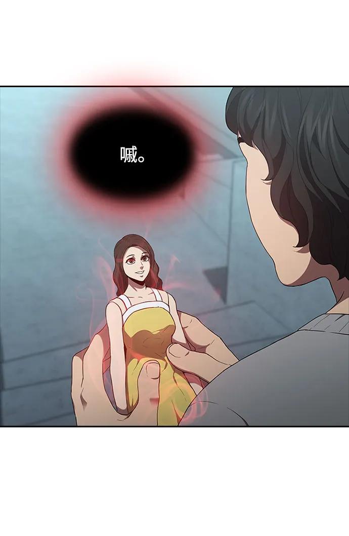 第57话7