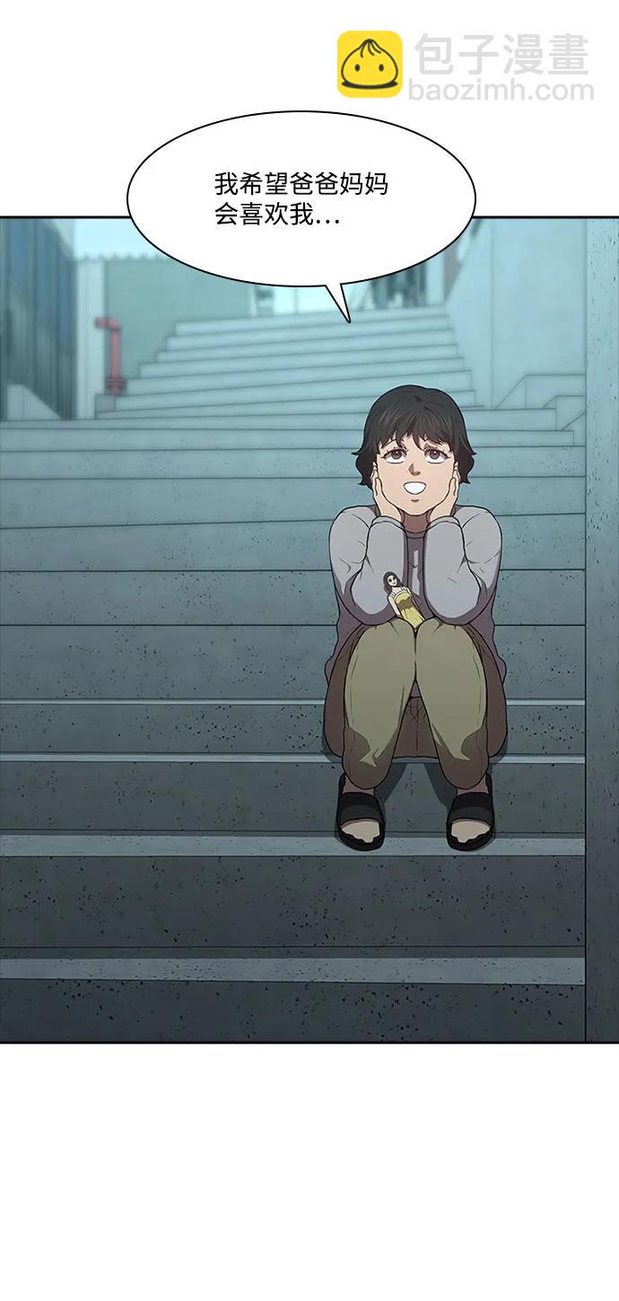 第57话8