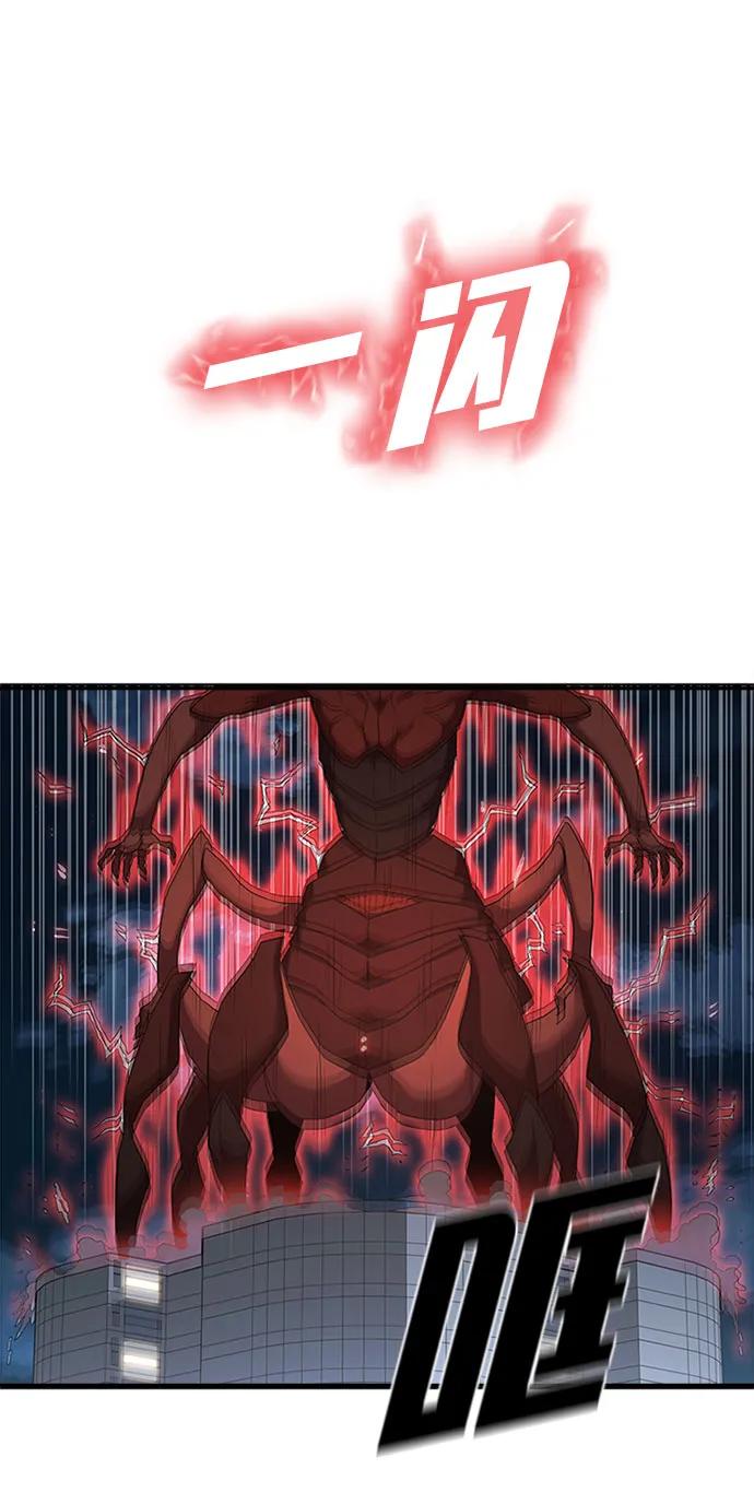 第58话10