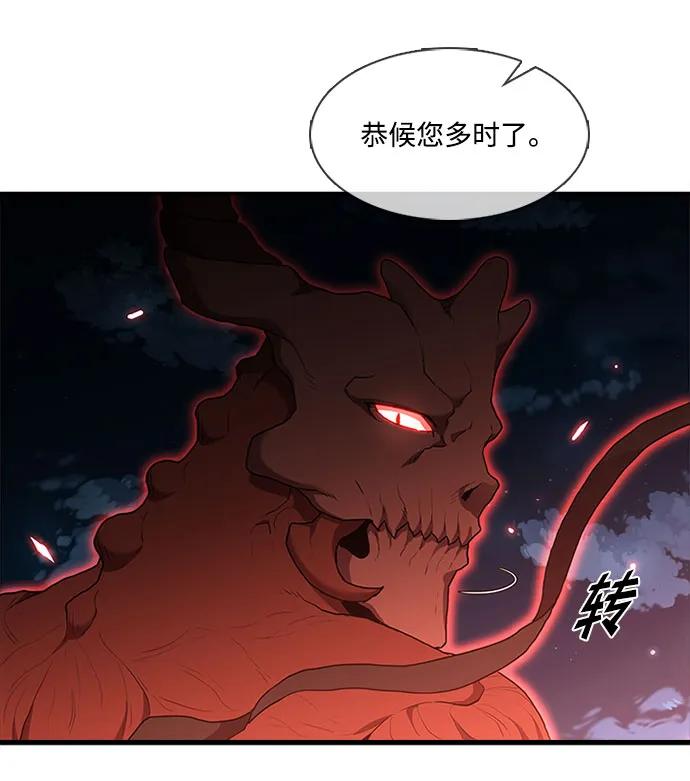 第58话11
