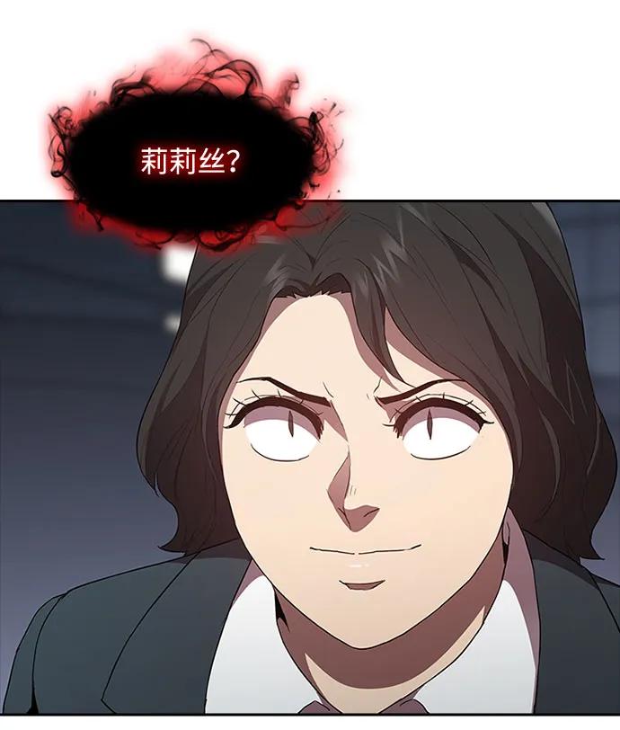 第58话12