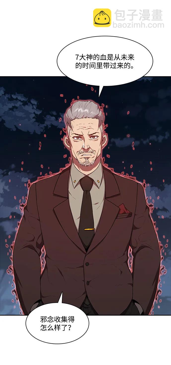 第58话15