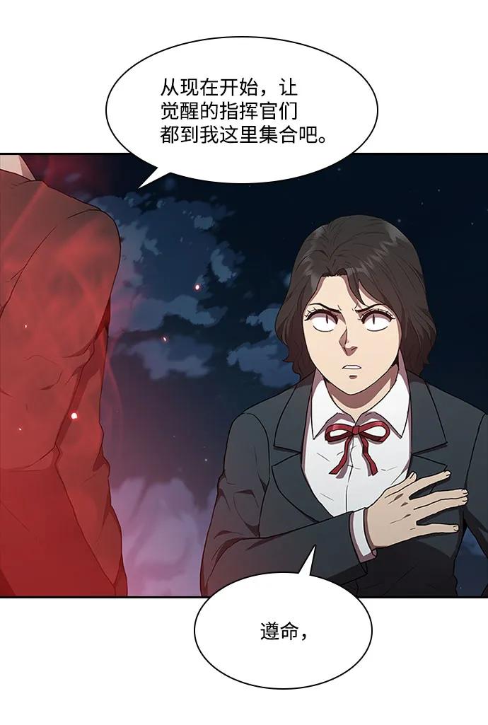 第58话17