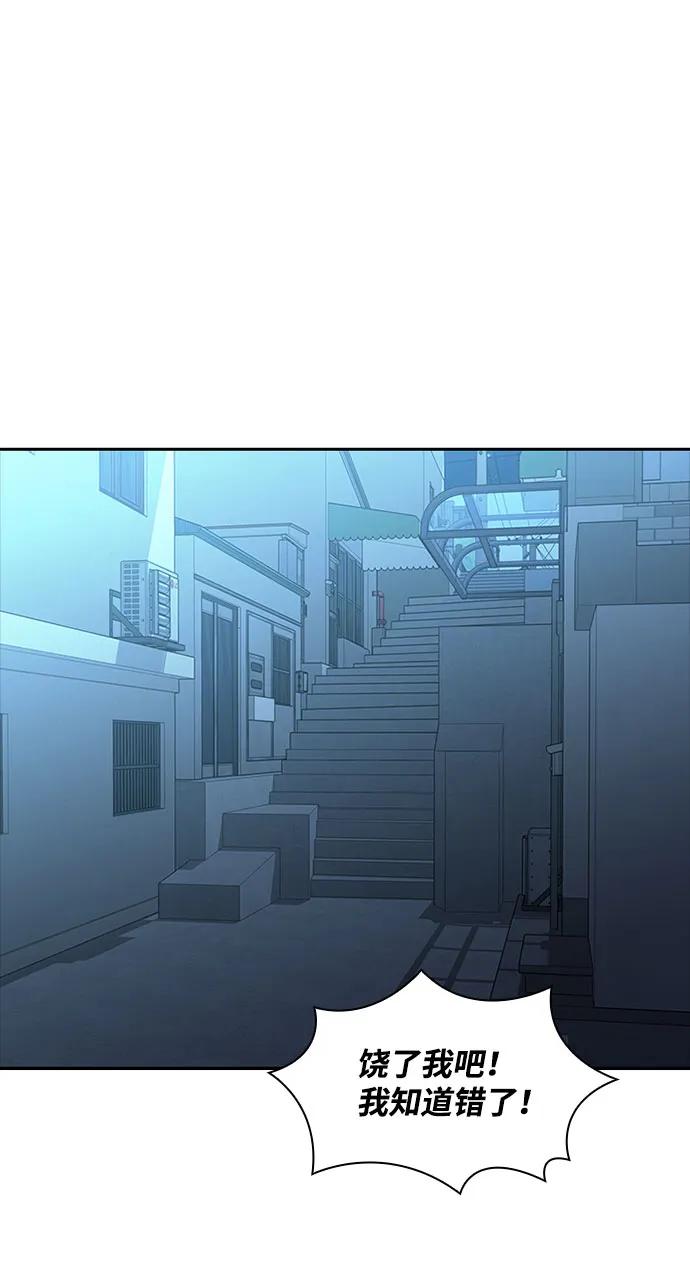 第58话19