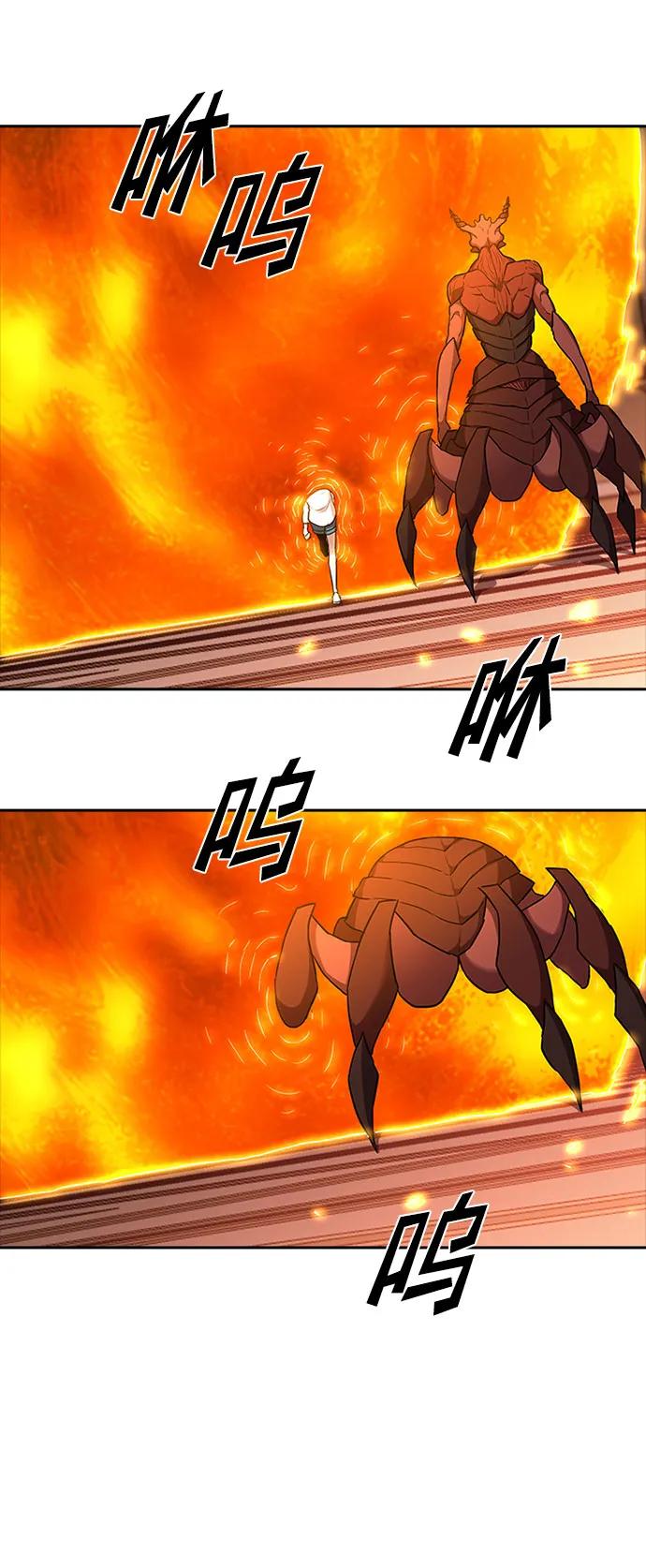 第58话2