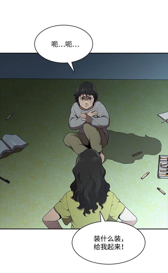 第58话24