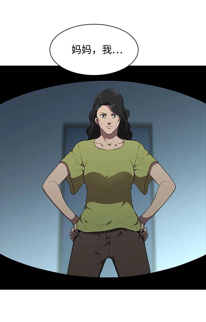 第58话25