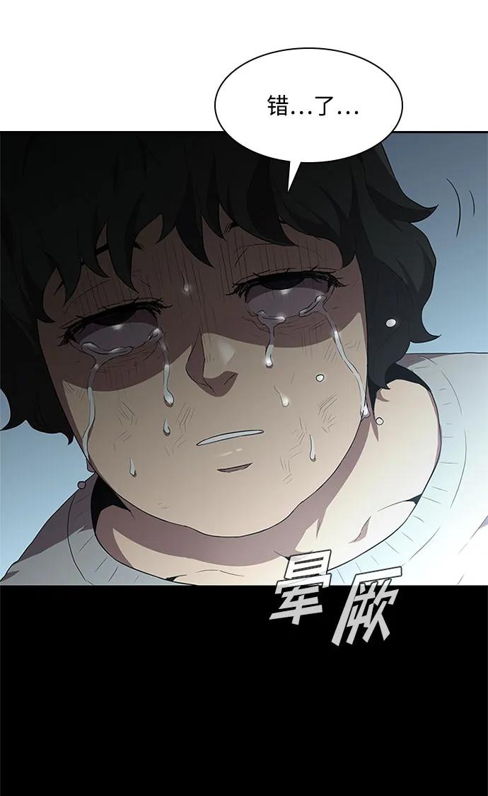 第58话26