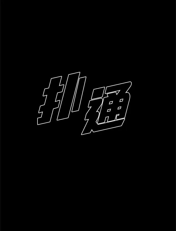 第58话27