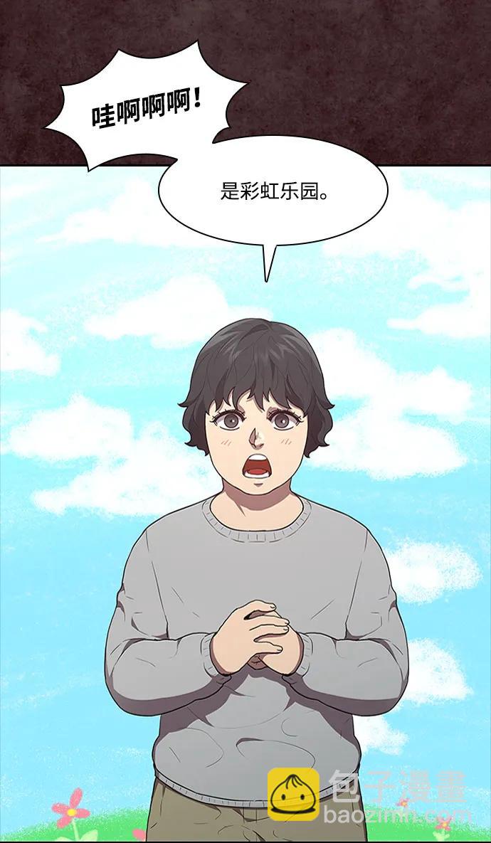 第58话29