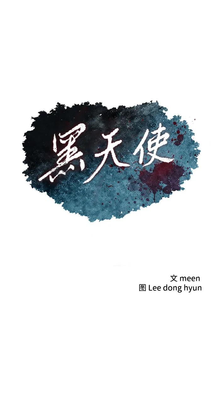 第58话3