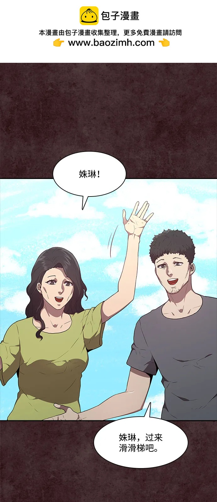 第58话30