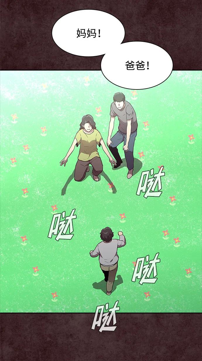 第58话31