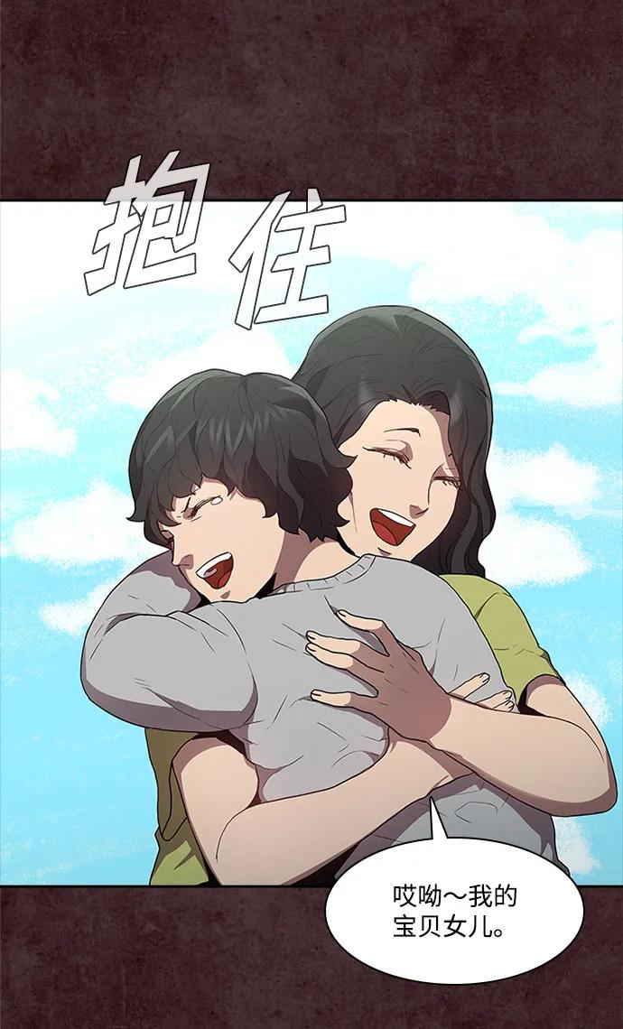 第58话32