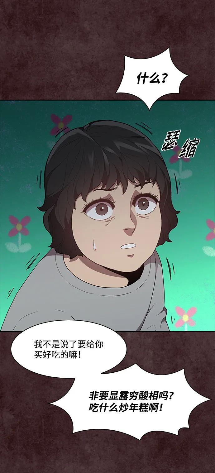 第58话34
