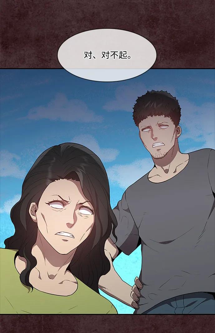 第58话35