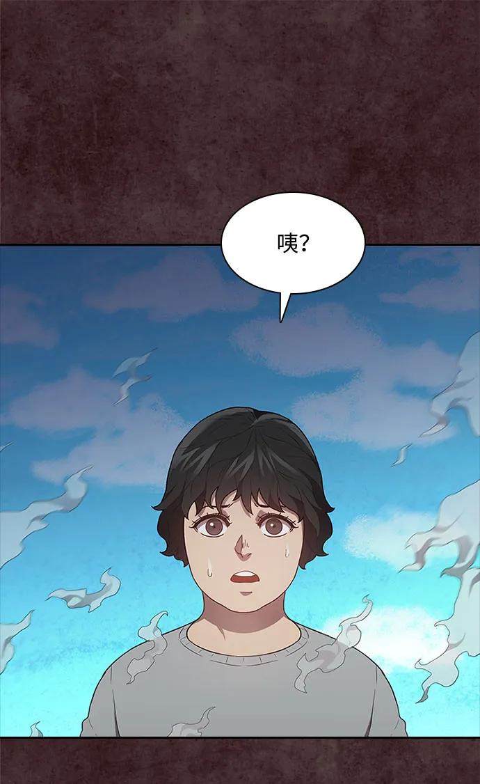 第58话37