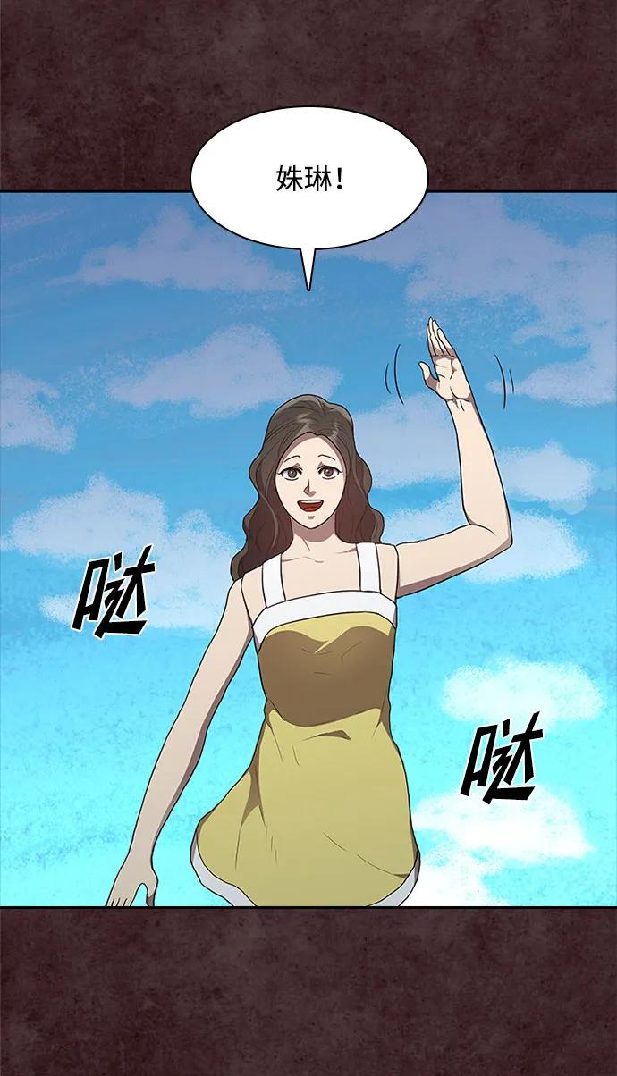 第58话38
