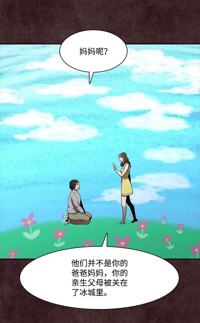 第58话39