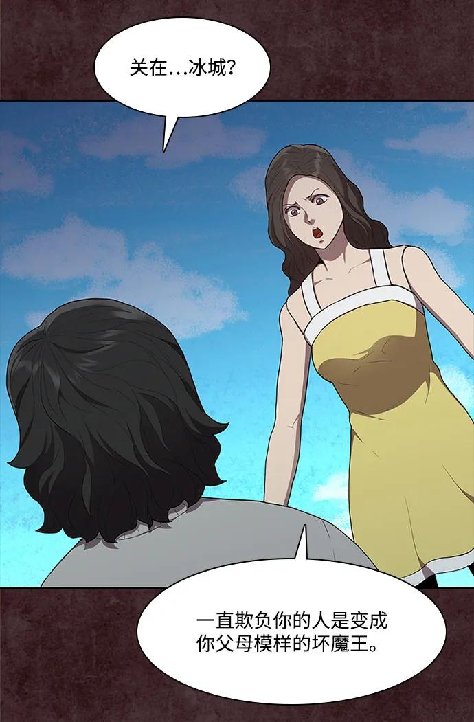第58话40