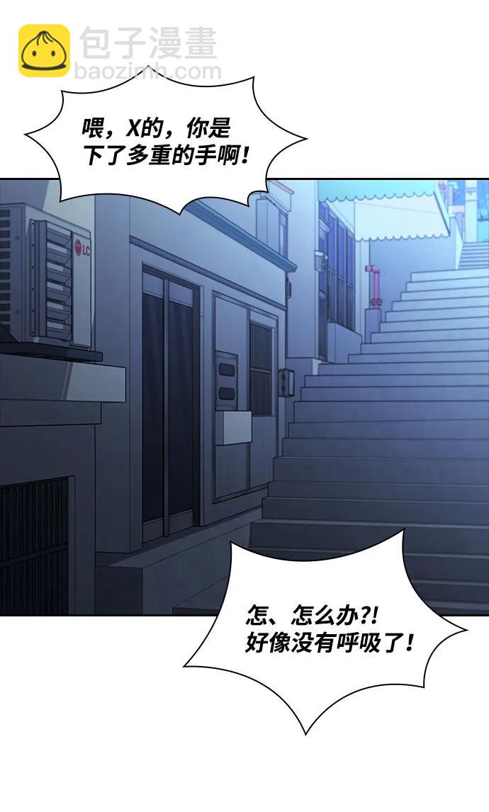 第58话45