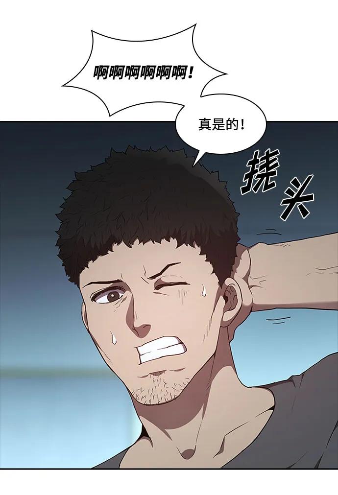 第58话46