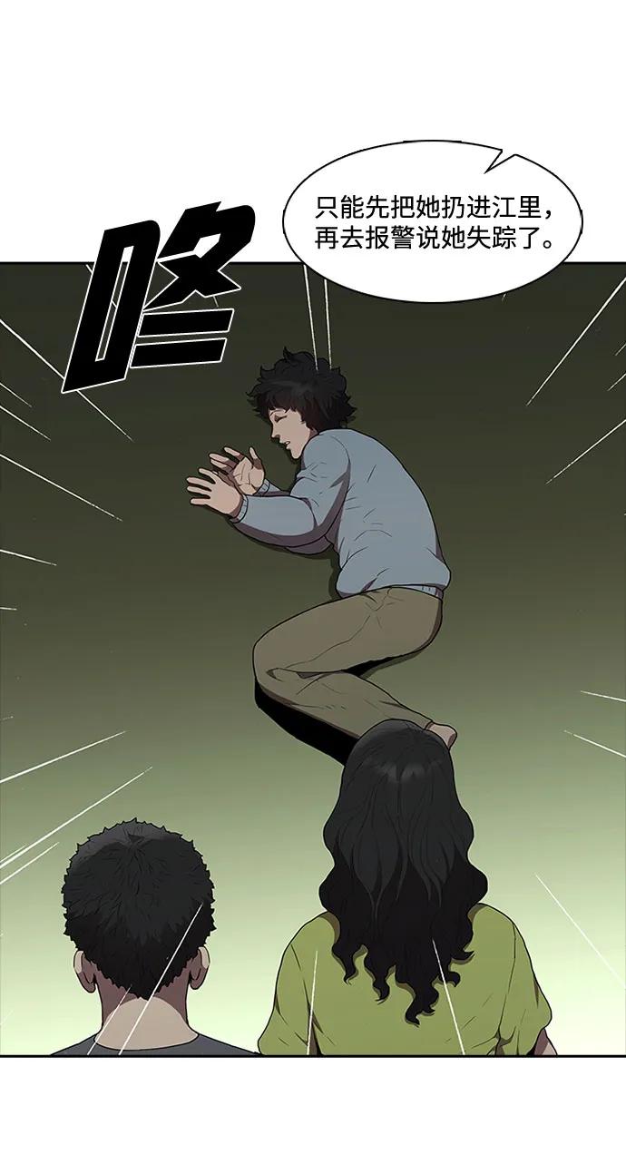 第58话48