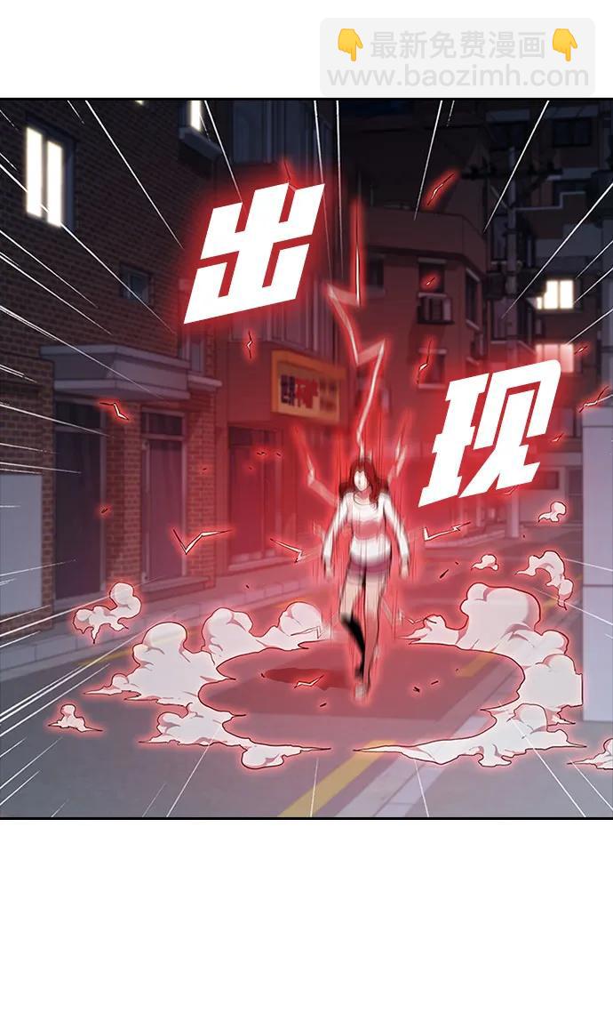 第58话5