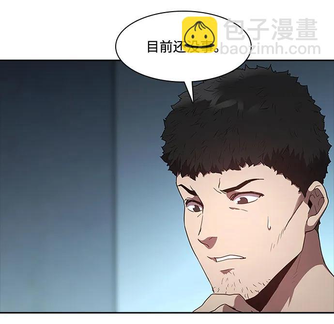 第58话54